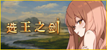* * Idle Calibur ******* | Steam РУ+UA+KZ+СНГ*