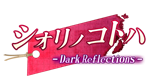 * Dark Reflections - Shiori no Kotoha | Steam РУ+СНГ