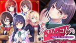 * Dark Reflections - Shiori no Kotoha | Steam РУ+СНГ