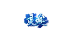 * ** | Steam РУ+UA+KZ+СНГ*