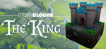 * Storyblocks: The King | Steam РУ+UA+KZ+СНГ*