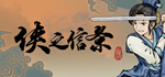 * **** | Steam РУ+UA+KZ+СНГ*