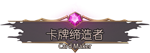 * *****-CardMaker | Steam РУ+UA+KZ+СНГ*