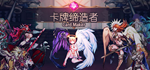 * *****-CardMaker | Steam РУ+UA+KZ+СНГ*