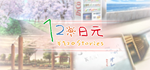 🔥 120 Yen Stories | Steam Россия 🔥