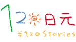 🔥 120 Yen Stories | Steam Россия 🔥 - irongamers.ru