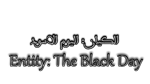 * Entity: The Black Day | Steam РУ+UA+KZ+СНГ*