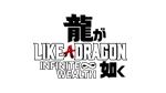 * Like a Dragon: Infinite Wealth | Steam Россия *