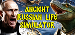 * Ancient Russian Life Simulator | Steam РУ+UA+KZ+СНГ*
