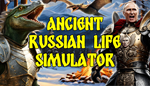 * Ancient Russian Life Simulator | Steam РУ+UA+KZ+СНГ*