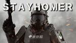 * STAYHOMER | Steam Россия *