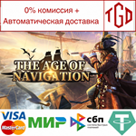 * The Age of Navigation | Steam Россия *