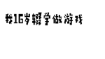 * *16******* | Steam РУ+UA+KZ+СНГ*