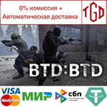 * BTD:BTD | Steam РУ+UA+KZ+СНГ*