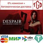 * Despair: Blood Curse | Steam РУ+UA+KZ+СНГ*