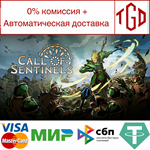 * Call of Sentinels | Steam РУ+UA+KZ+СНГ*