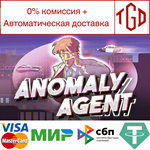 * Anomaly Agent | Steam РУ+UA+KZ+СНГ*