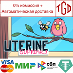 * * Uterine Supremacy | Steam РУ+UA+KZ+СНГ *