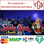 * Santa Claus in Trouble-HD | Steam РУ+UA+KZ+СНГ*