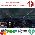 * battleMETAL | Steam РУ+UA+KZ+СНГ*