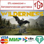 * Wilderness | Steam РУ+UA+KZ+СНГ*