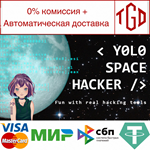 * Yolo Space Hacker | Steam РУ+UA+KZ+СНГ*