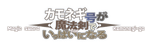 * Magic Sword for Kamonegi-go | Steam РУ+UA+KZ+СНГ*
