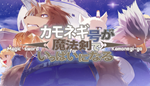 * Magic Sword for Kamonegi-go | Steam РУ+UA+KZ+СНГ*