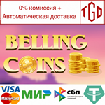 * BELLING COINS | Steam РУ+UA+KZ+СНГ*