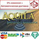 * Aquila Bird Flight Simulator | Steam РУ+UA+KZ+СНГ*
