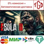 * EBOLA 2 | Steam РУ+UA+KZ+СНГ*