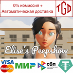 * Elise´s Peepshow | Steam РУ+UA+KZ+СНГ*