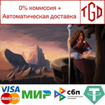 * * Shards of Feyra | Steam РУ+UA+KZ+СНГ*