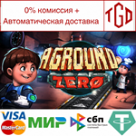 * Aground Zero | Steam РУ+UA+KZ+СНГ*