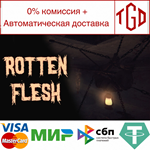 * Rotten Flesh - Cosmic Horror Survival Game |Steam РУ