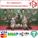 * TASOKARE HOTEL Re:newal | Steam РУ+UA+KZ+СНГ*