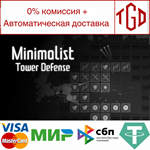 * **** - Minimalist Tower Defense | Steam РУ+UA+KZ+СНГ