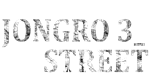* JongRo 3_Street | Steam РУ+UA+KZ+СНГ*
