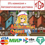 * Alchemist Quest | Steam РУ+UA+KZ+СНГ*