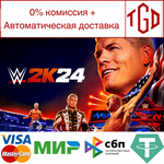 * WWE 2K24 | Steam РУ+UA+KZ+СНГ*