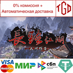 * **** - **** | Steam РУ+UA+KZ+СНГ*