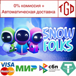* Snow Folks | Steam РУ+UA+KZ+СНГ*