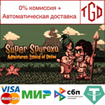 * Super Spyroxo Adventures: Island of Dnfoo |Steam РУ+