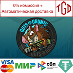 * Guts ´n Grunts | Steam РУ+UA+KZ+СНГ*