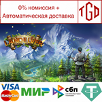 * Landelver | Steam РУ+UA+KZ+СНГ*