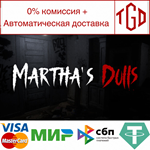 * Martha´s Dolls | Steam РУ+UA+KZ+СНГ*