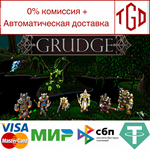 * Grudge | Steam РУ+UA+KZ+СНГ*