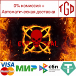 * Evil Seal | Steam РУ+UA+KZ+СНГ*