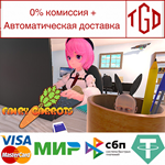 * Fairy Carrots | Steam РУ+UA+KZ+СНГ*