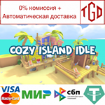 * Cozy Island Idle | Steam РУ+UA+KZ+СНГ*